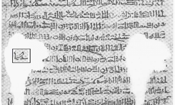 古埃及草紙上的開羅曆