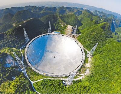貴州平塘縣五百米口徑球面射電望遠鏡