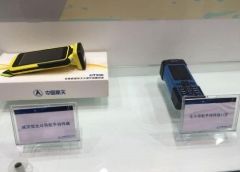 中國智能手提衛星電話展覧様品